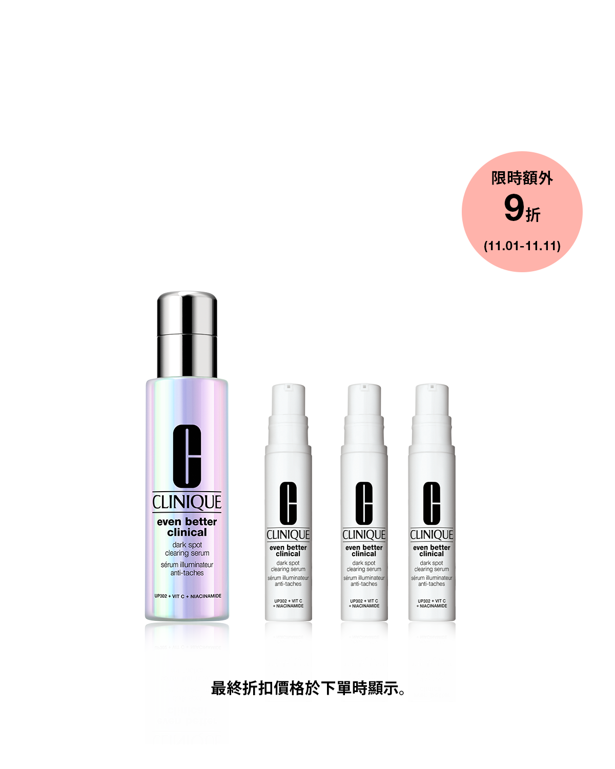 Even Better Clinical Dark Spot Clearing Serum PRO Set​