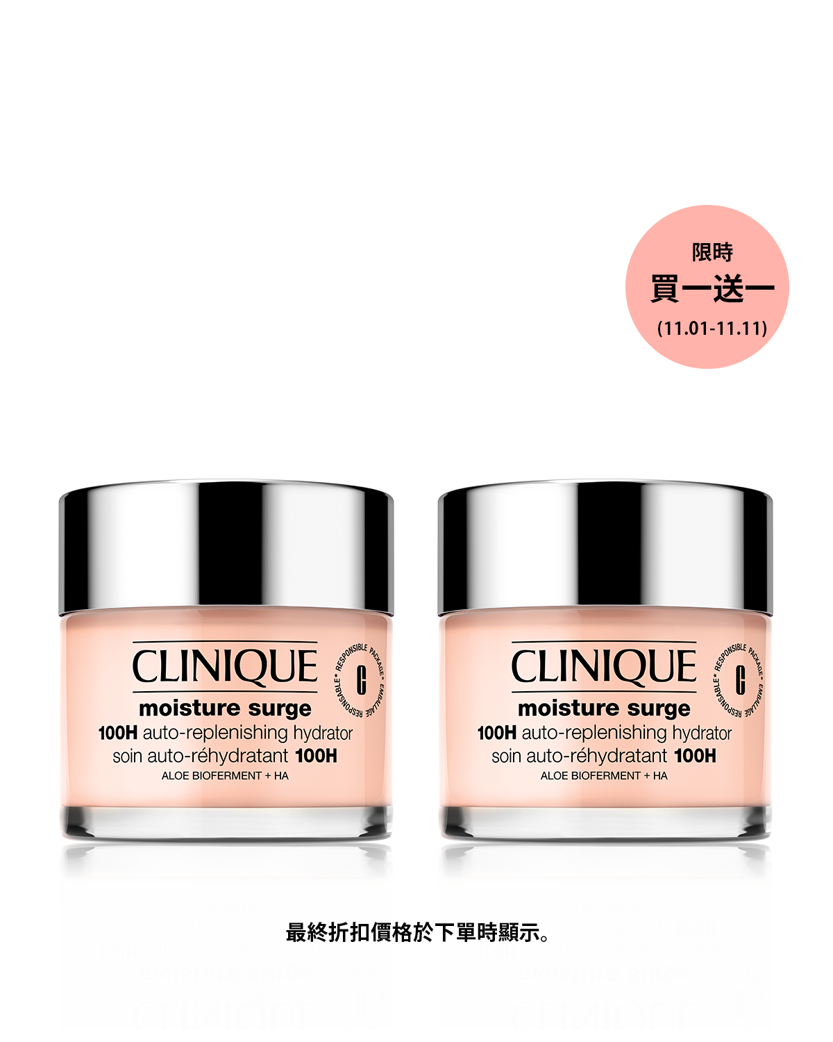 Moisture Surge 100H 75ML Duo Set​