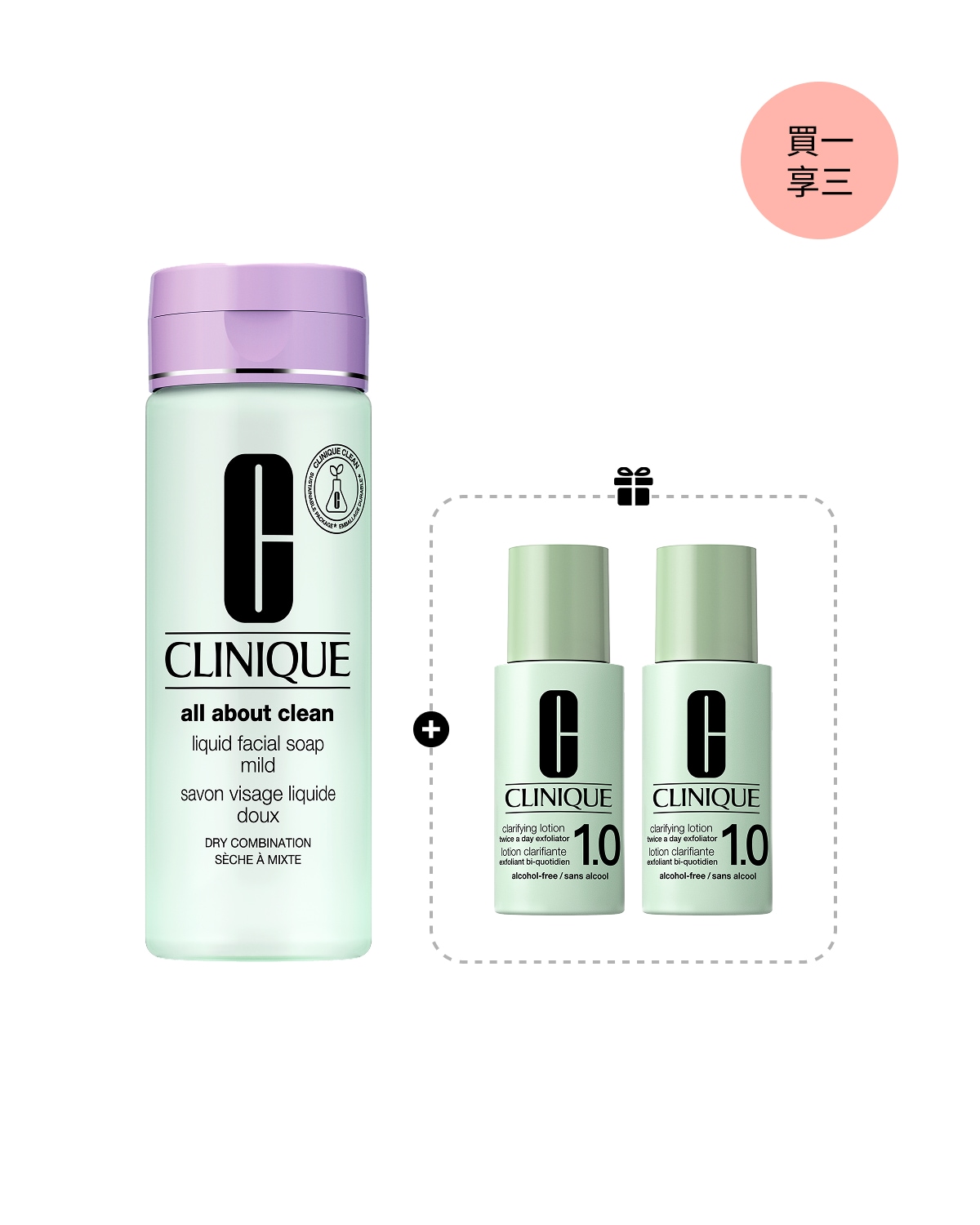 All About Clean Liquid Facial Soap 200ml Set