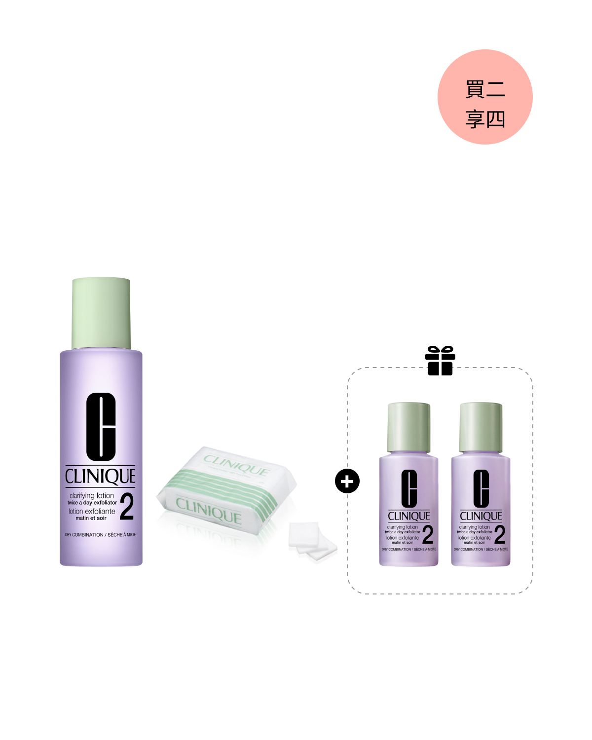 Twice a Day 2 Cleansing Set