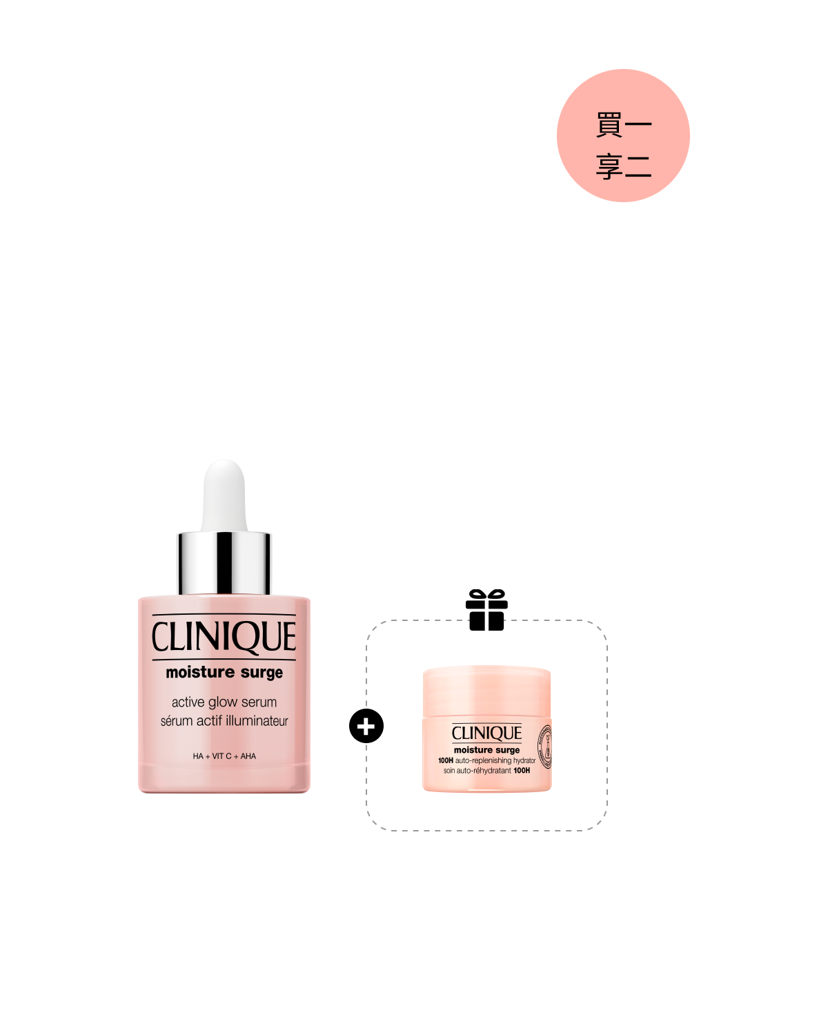 Moisture Surge Serum & Hydrator Set
