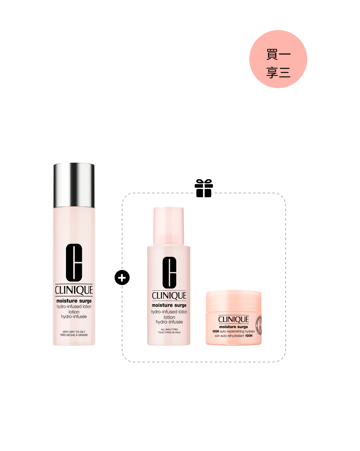 Moisture Surge Infused Lotion & Hydrator Set