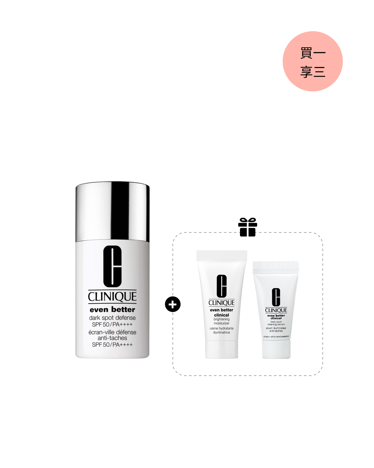 Even Better Dark Spot Defense Set