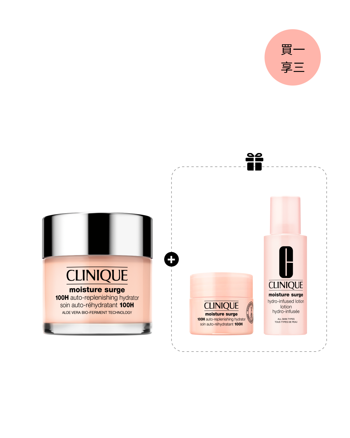 Moisture Surge 75ml Hydration Set