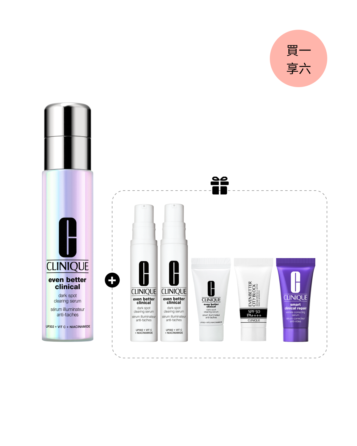 Even Better™ Serum Set