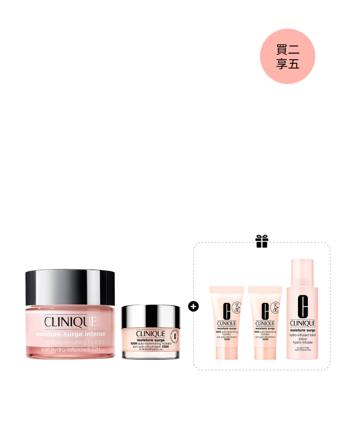 Moisture Surge™ Intense 72H & 100H Hydrator
