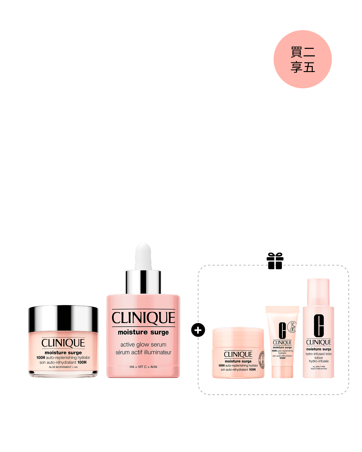 Moisture Surge™ Hydrator 50ml & Serum Set