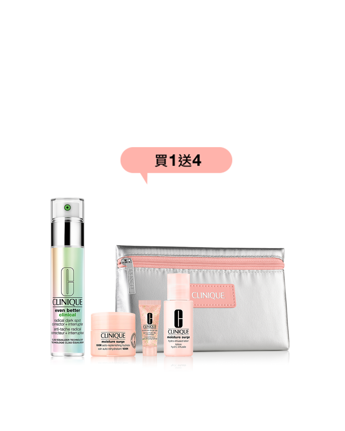 EBCI + MS surprise set