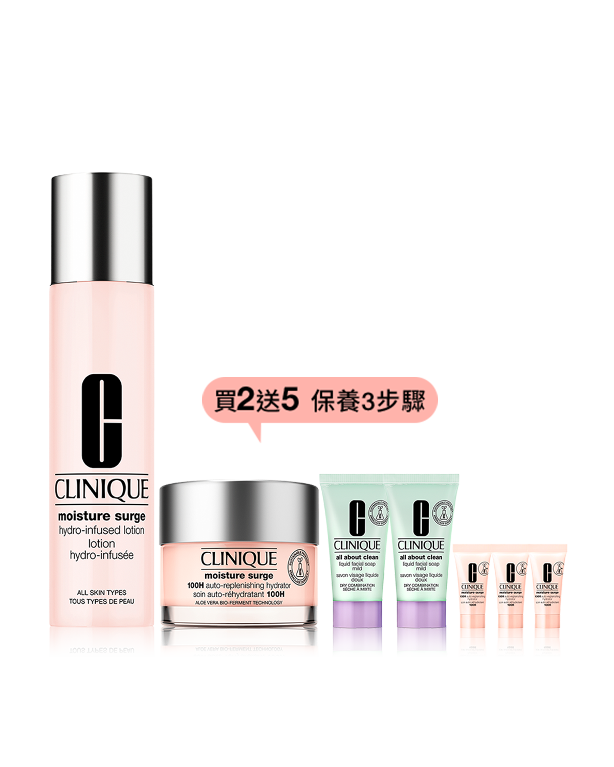 Moisture Surge™ double summer set