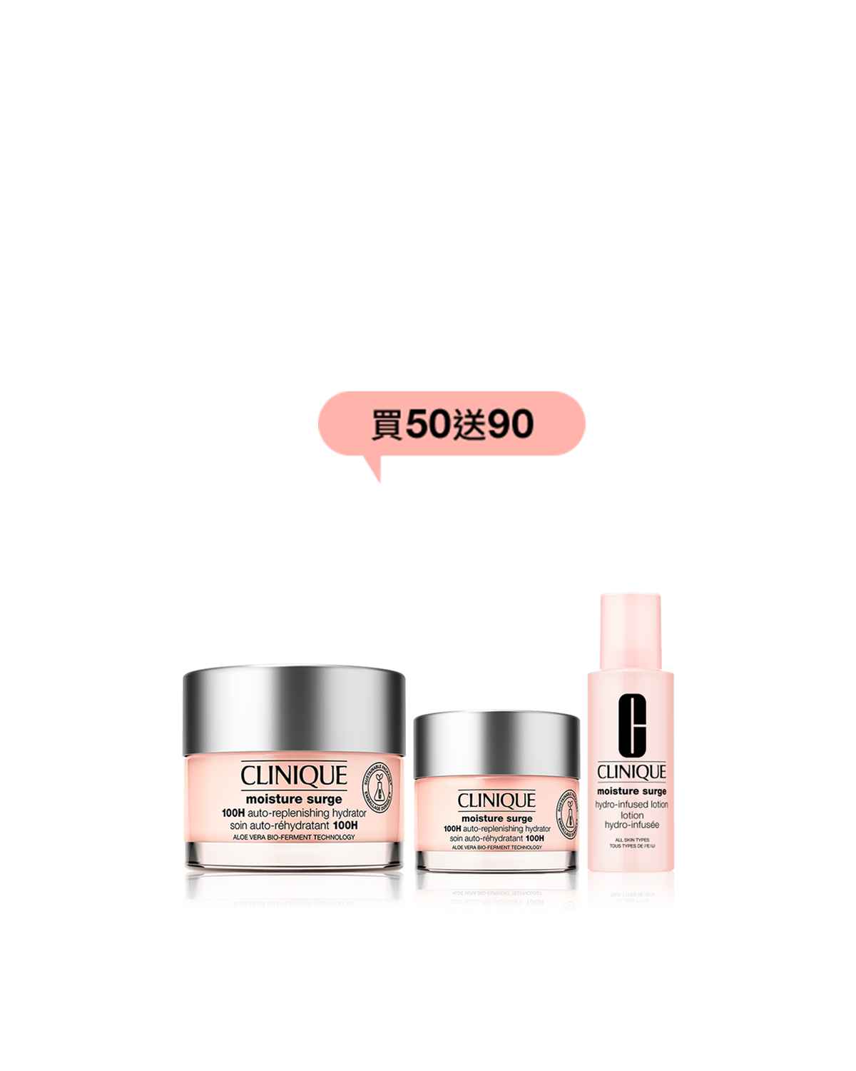 MS 100H Surprise 1+2 set