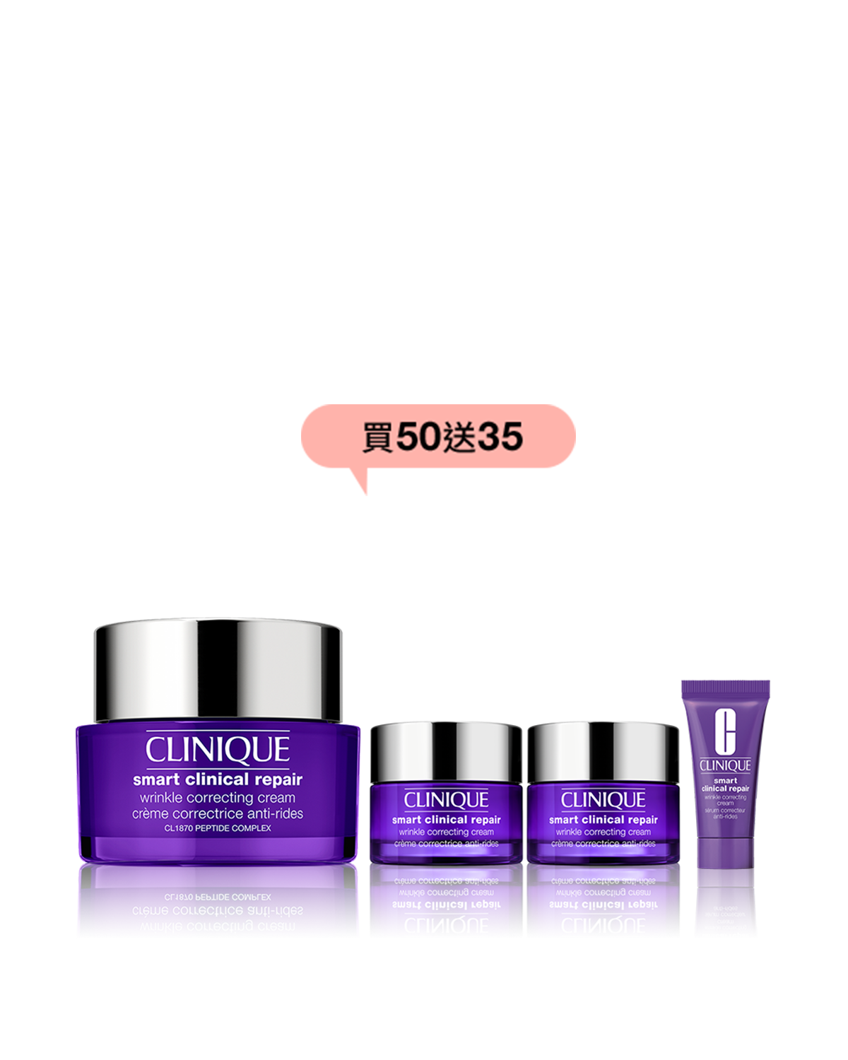 Clinique Smart Clinical Repair Wrinkle Correcting Cream
