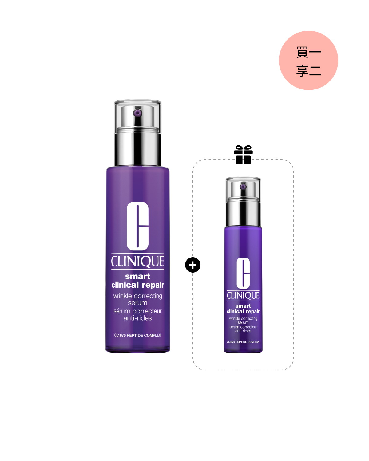 Smart™ Serum 50ml Set