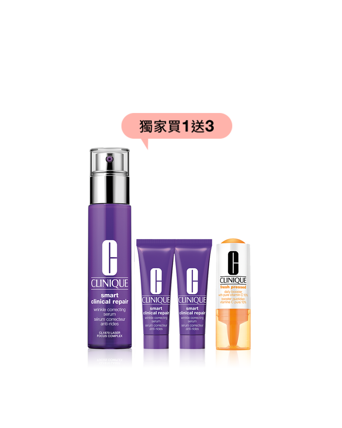 Clinique smart retinal serum with C set