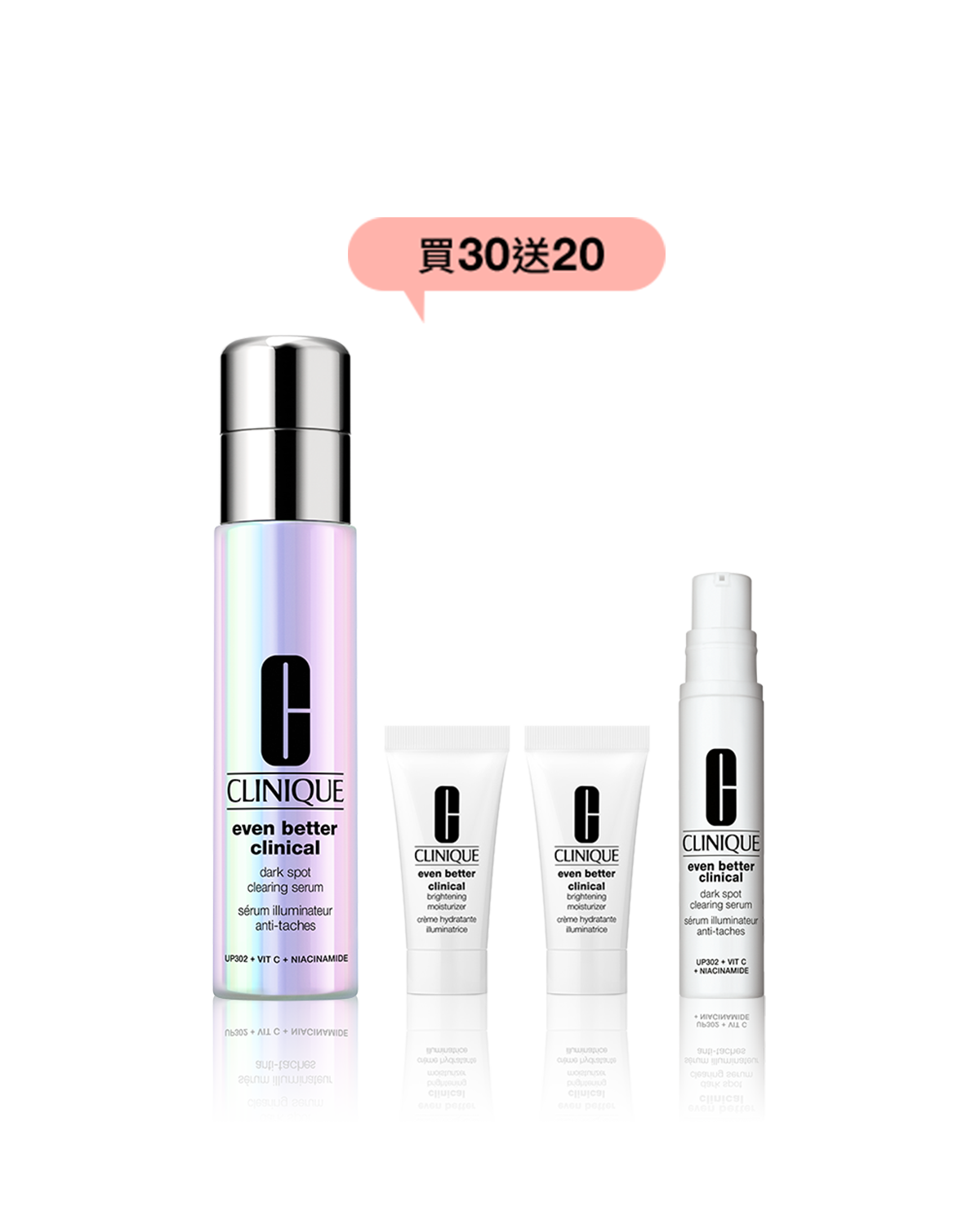 dark spot reducing serum new MD set