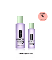 Twice A Day Clarifying Lotion No.2 Set​