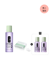 Twice a Day 2 Cleansing Set