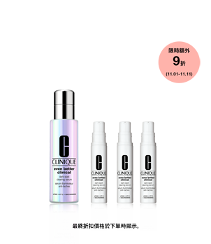 Even Better Clinical Dark Spot Clearing Serum PRO Set​
