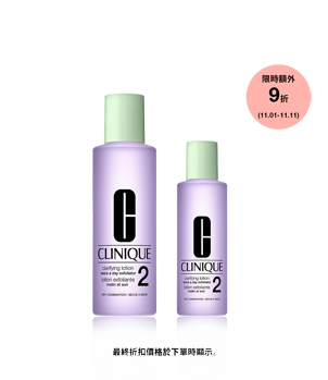 Twice A Day Clarifying Lotion No.2 Set​