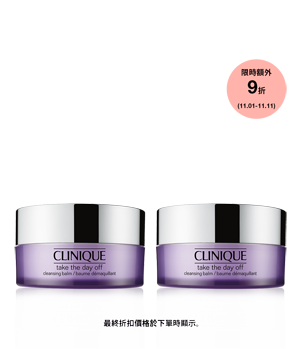 Take The Day Off Cleansing Balm Duo Set​