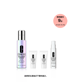 Even Better Clinical Dark Spot Clearing Serum Set​