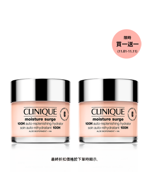 Moisture Surge 100H 75ML Duo Set​