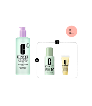 Twice a Day Cleansing Preserve Set