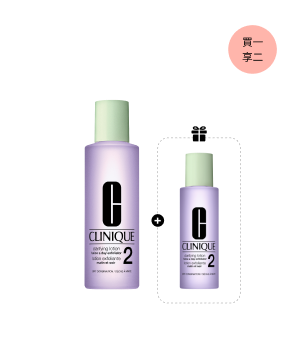 Clarify Lotion 2.0 Set 