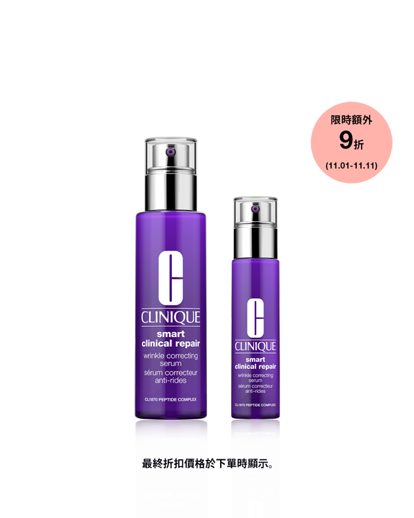 Smart Clinical Repair Wrinkle Correcting Cream Set, &lt;span style=&quot;color: #ba0000;&quot;&gt;價值$6,950 &lt;/span&gt;