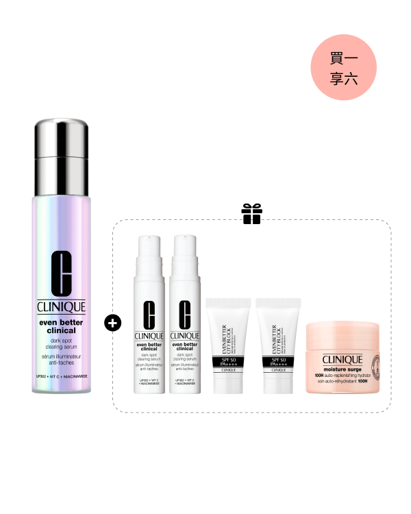 Even Better™ Franchise Set, 組合內容:<br>買: 勻淨科研全效亮白淡斑精華 (全效亮白淡斑精華) 50ml<br>送: 勻淨亮膚UV隔離乳 7ml x2<br>送: 勻淨科研全效亮白淡斑精華 (全效亮白淡斑精華) 10ml x2<br>送: 100小時自我修護水嫩補濕啫喱 15ml