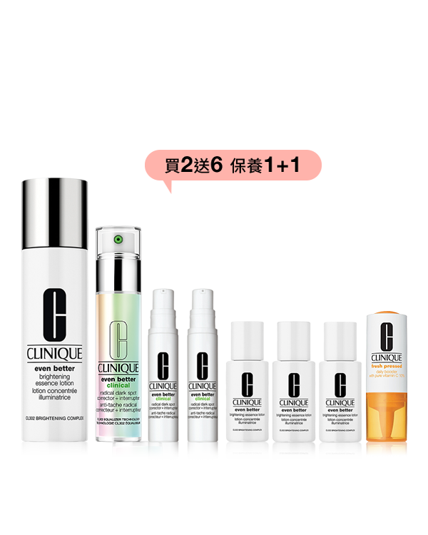 eb serum lotion set, &lt;span style=&quot;font-weight:bold;&quot;&gt;買2送6 保養1+1&lt;/span&gt;，7天有感1瓶有效，精準掃除黑斑、痘疤，皮膚科醫生推薦!