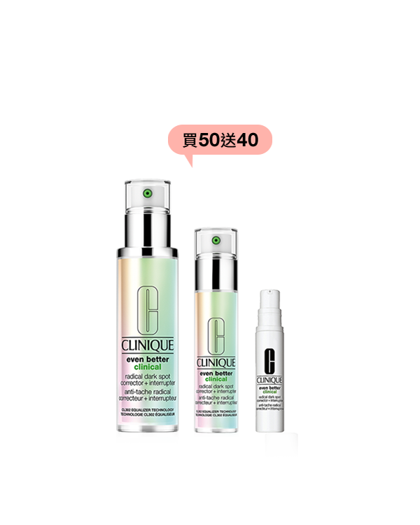 ebciserum50+40set, 雙12耶誕限定買50享90，臨床證實NO.1有效淡斑，100%不含香料