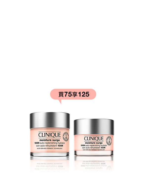 ms 100H moisturizers set, 水磁場保濕官網獨家組 買正貨送正貨