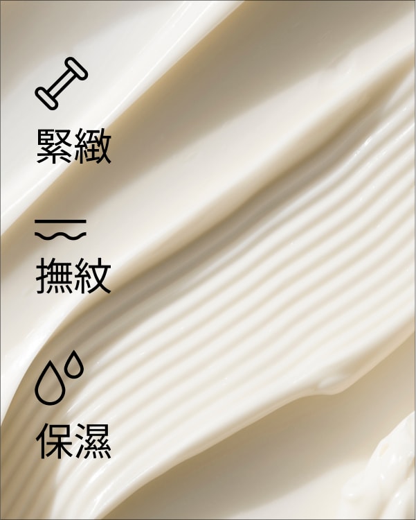 天才超緊無痕眼霜