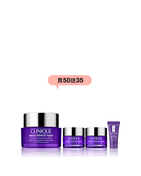 Clinique Smart Clinical Repair Wrinkle Correcting Cream, 一抹即化的輕脂柔滑質地&lt;br&gt;擊退換季粗糙乾老！&lt;br&gt;