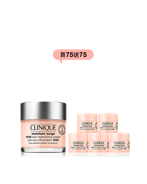 MS doubel 11 set 75ml