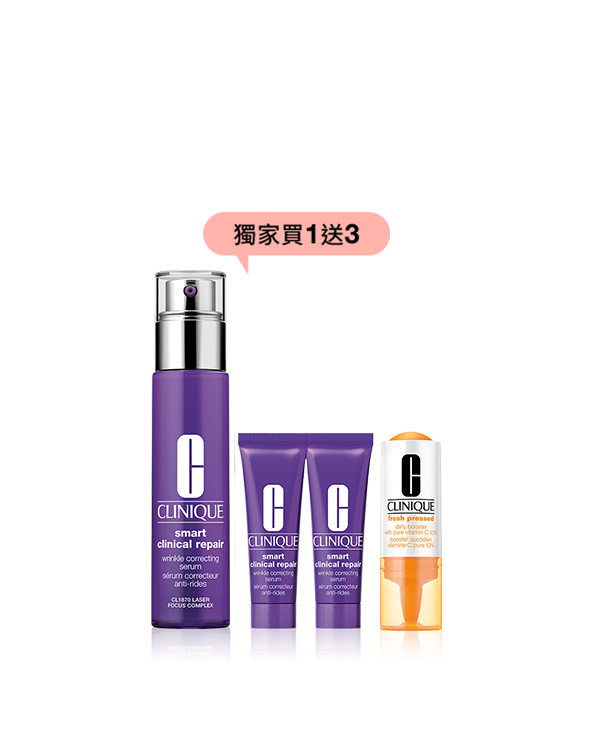 Clinique smart retinal serum with C set