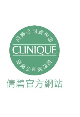 Clinique Trustmark